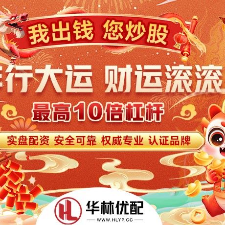 苹果版扬帆证券